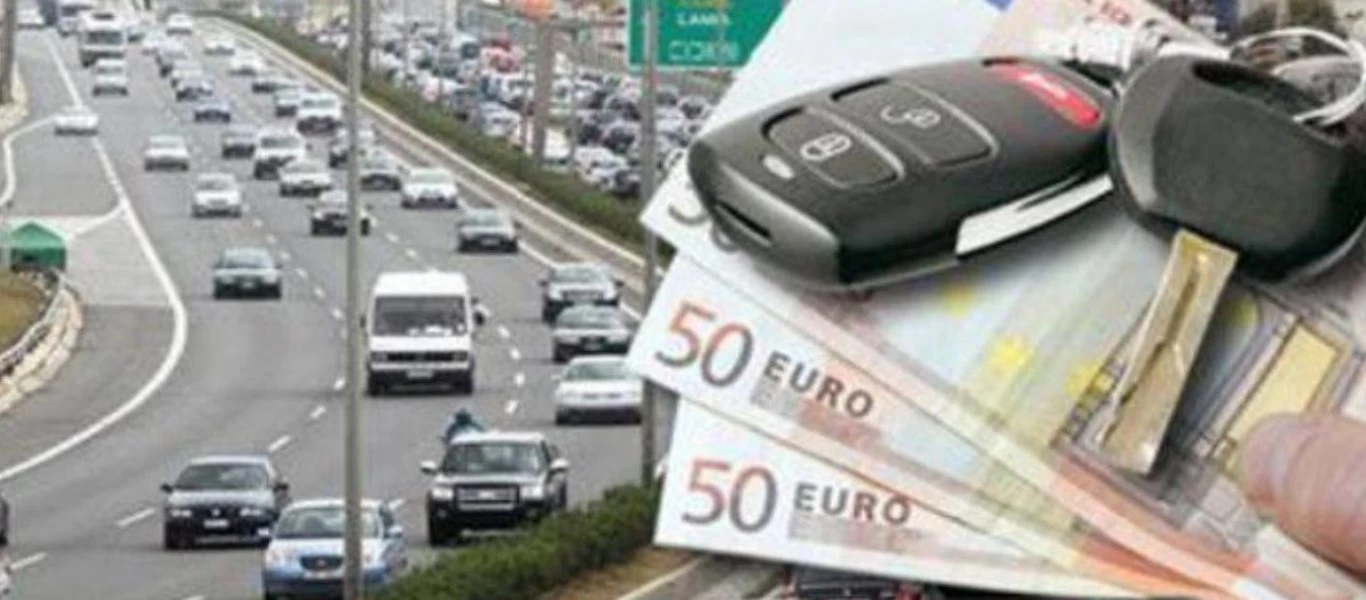 Στον «αέρα» η πλατφόρμα για τα τέλη κυκλοφορίας με το μήνα - Πως θα πάρετε τις πινακίδες σας (βίντεο)